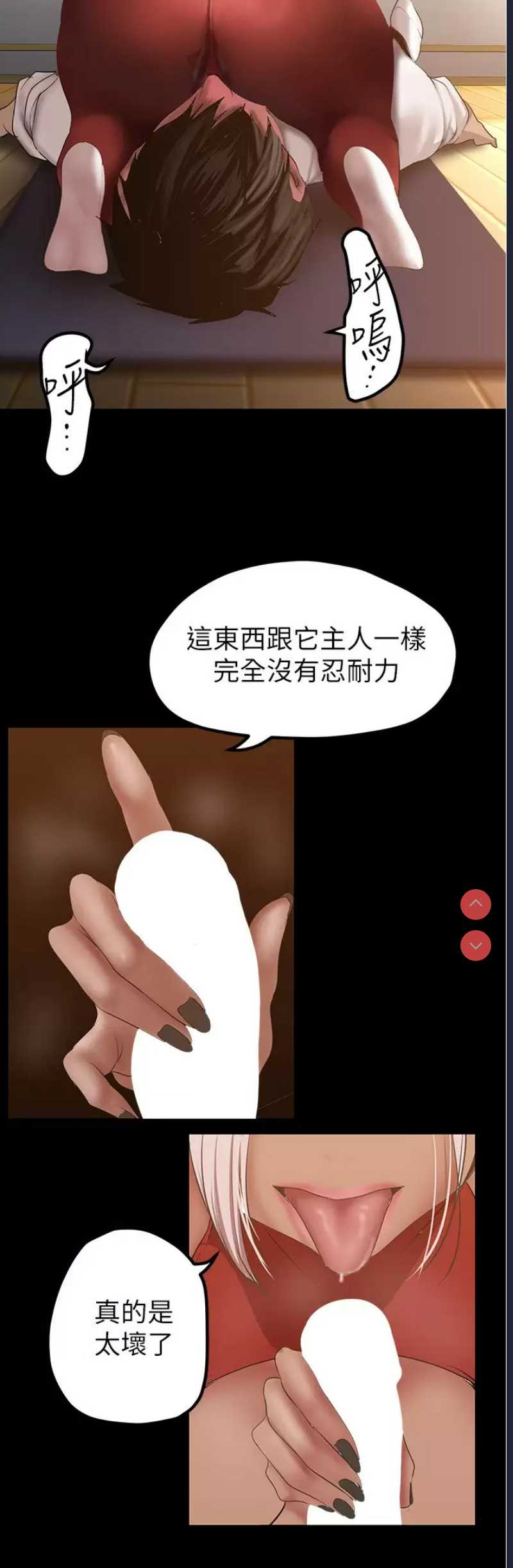 美丽新世界