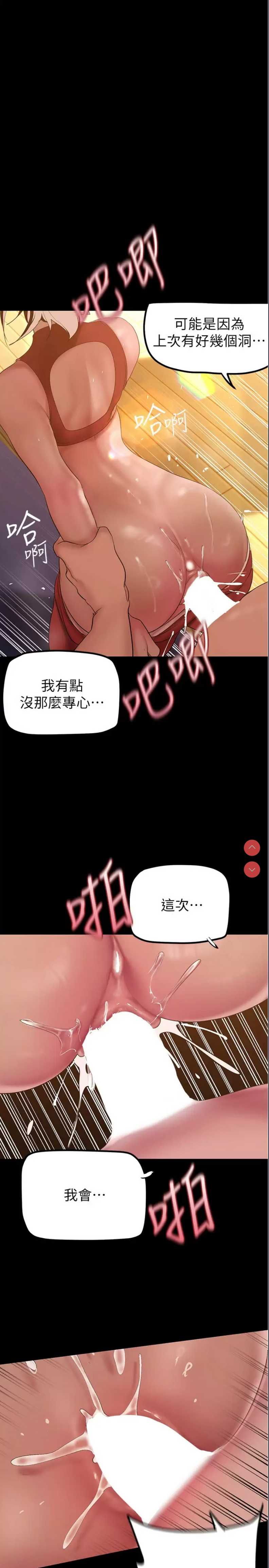 美丽新世界