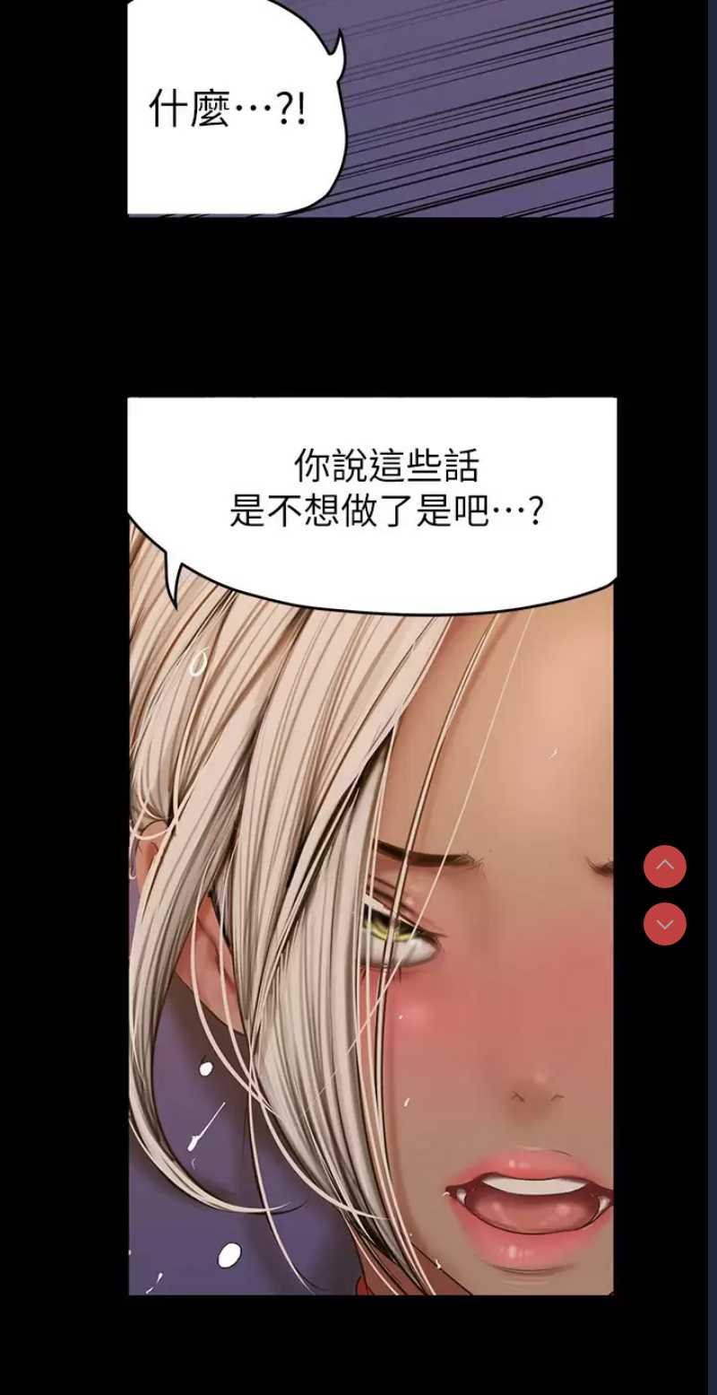 美丽新世界