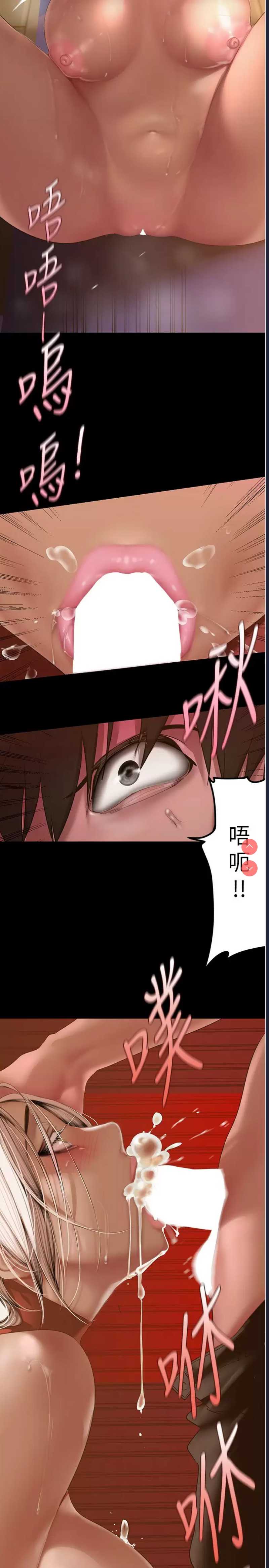 美丽新世界