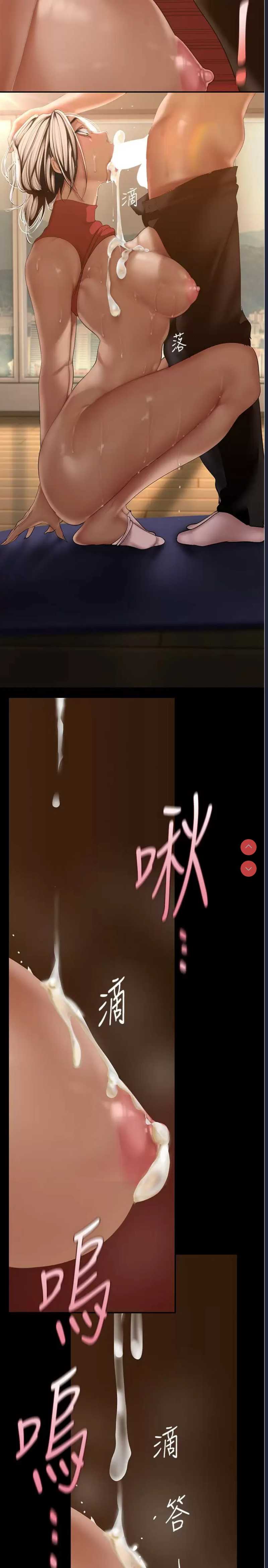 美丽新世界