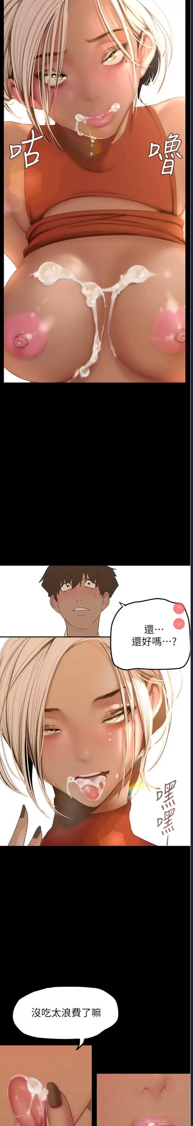 美丽新世界