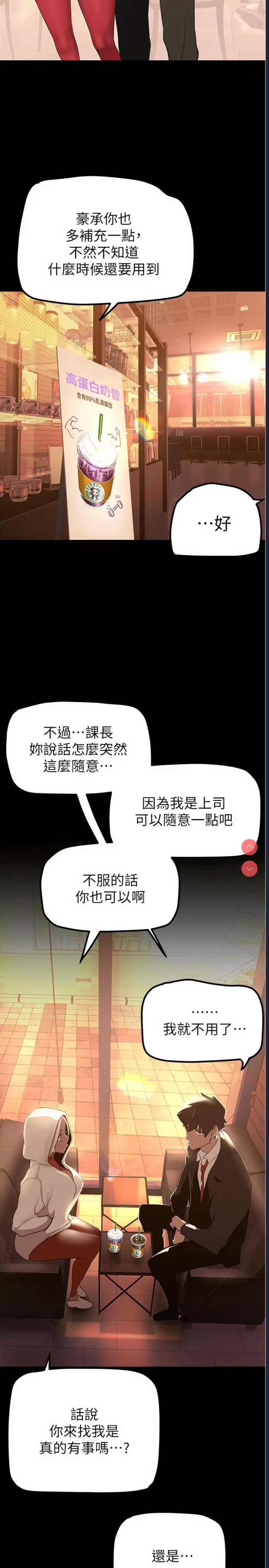 美丽新世界