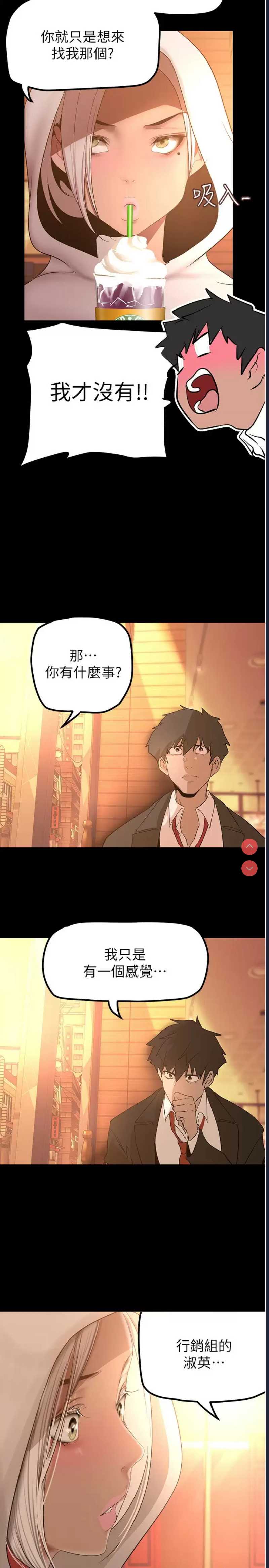 美丽新世界