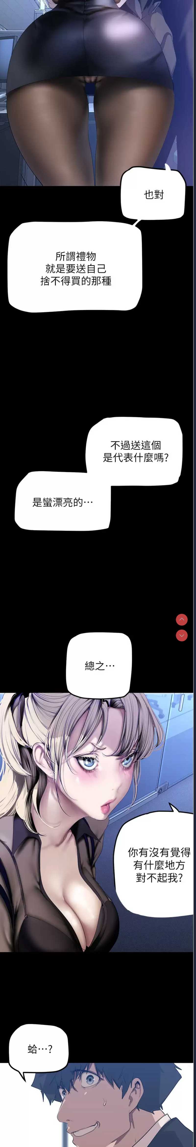 美丽新世界