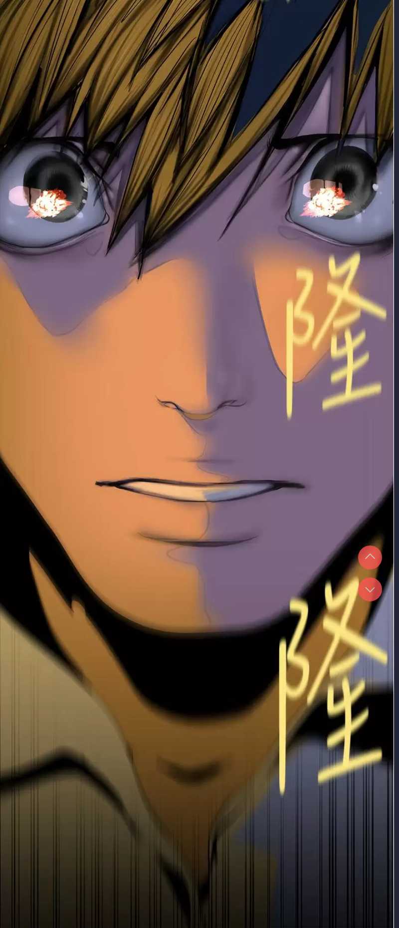 美丽新世界