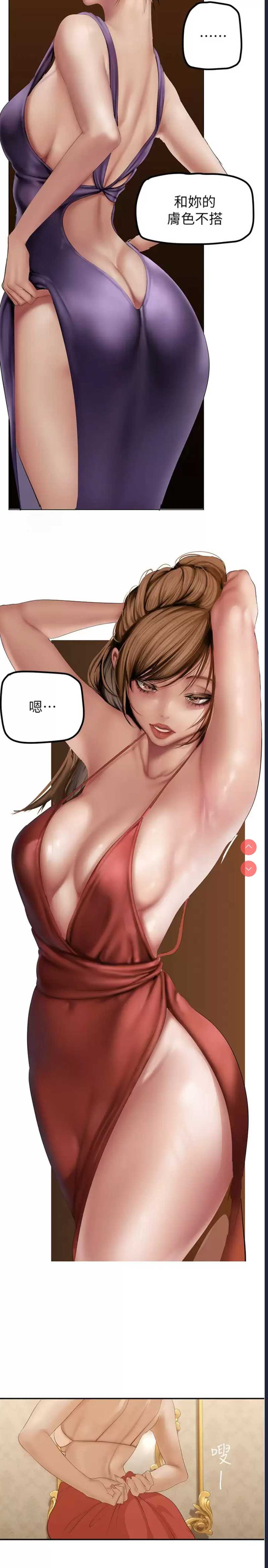 美丽新世界