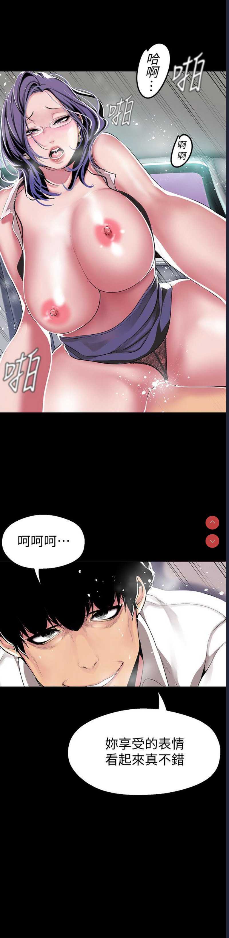 美丽新世界