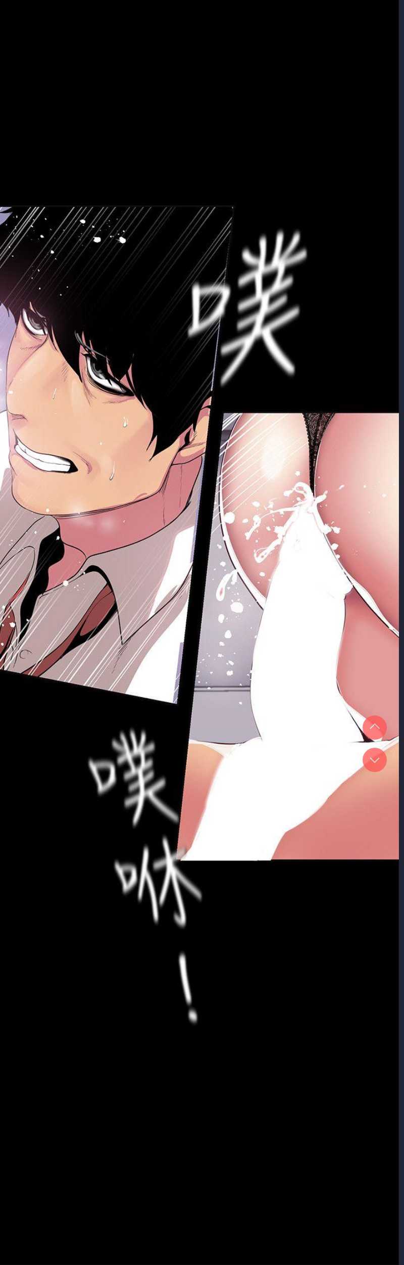 美丽新世界