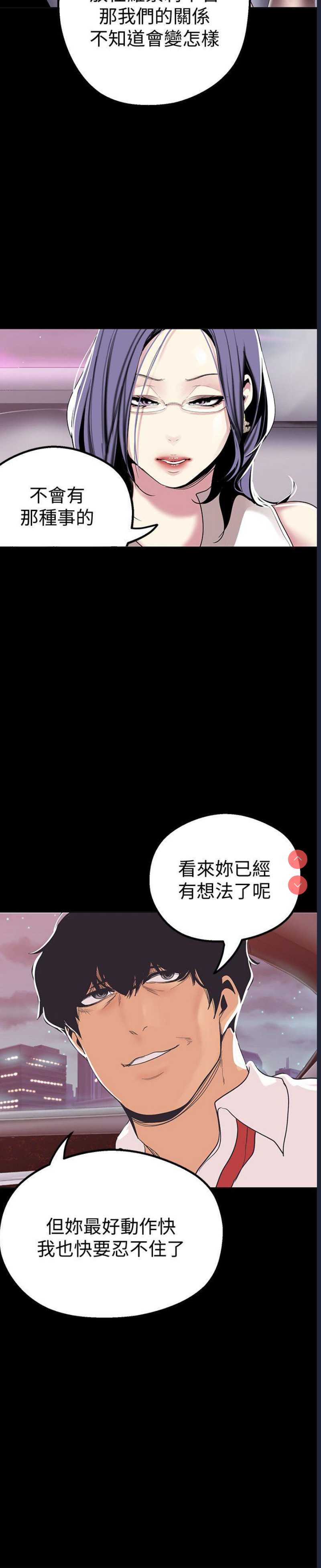 美丽新世界