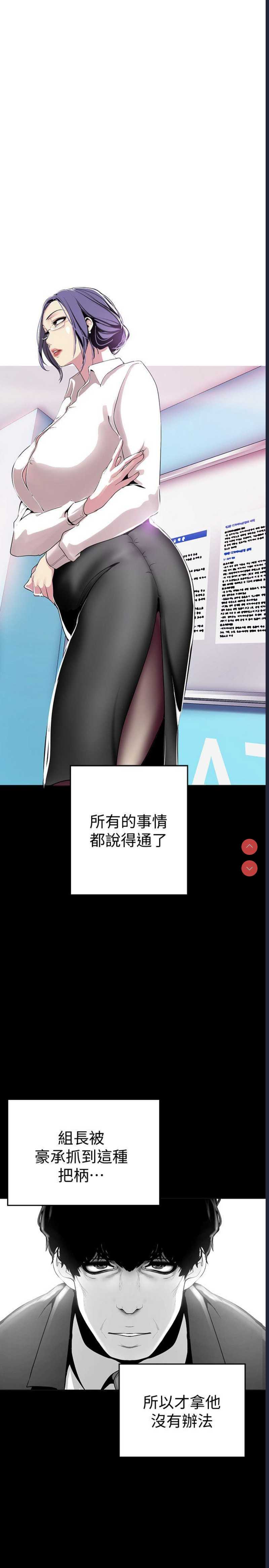 美丽新世界