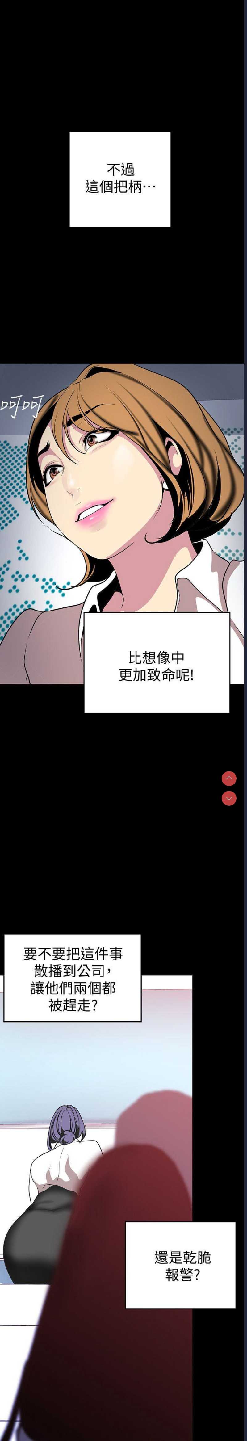 美丽新世界