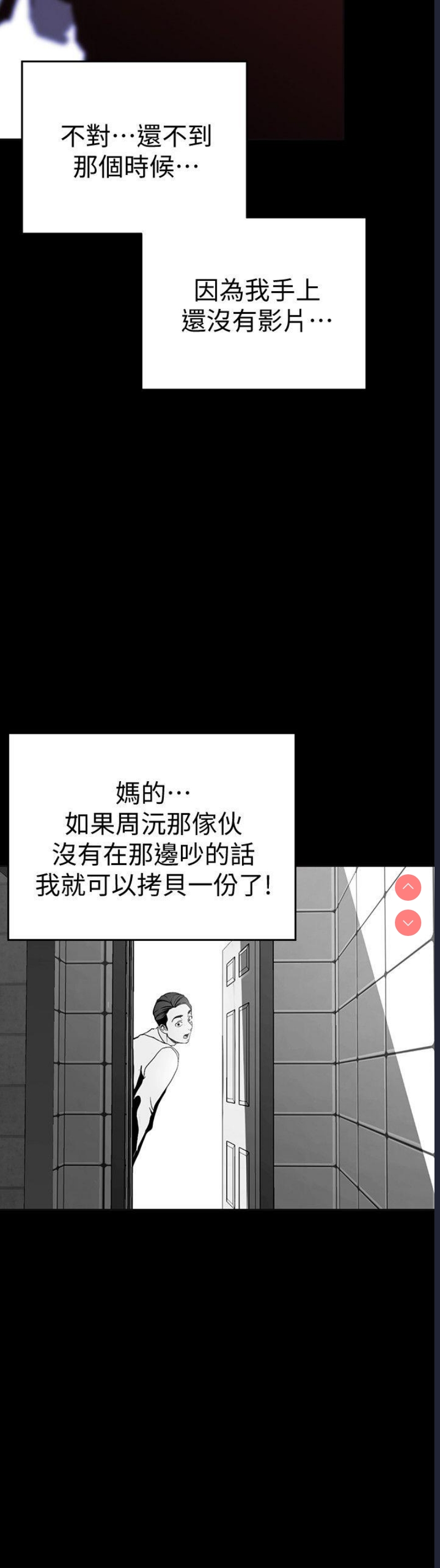 美丽新世界