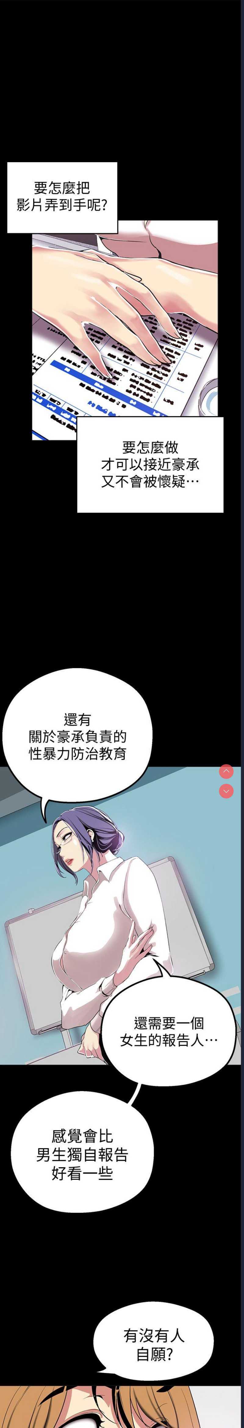 美丽新世界