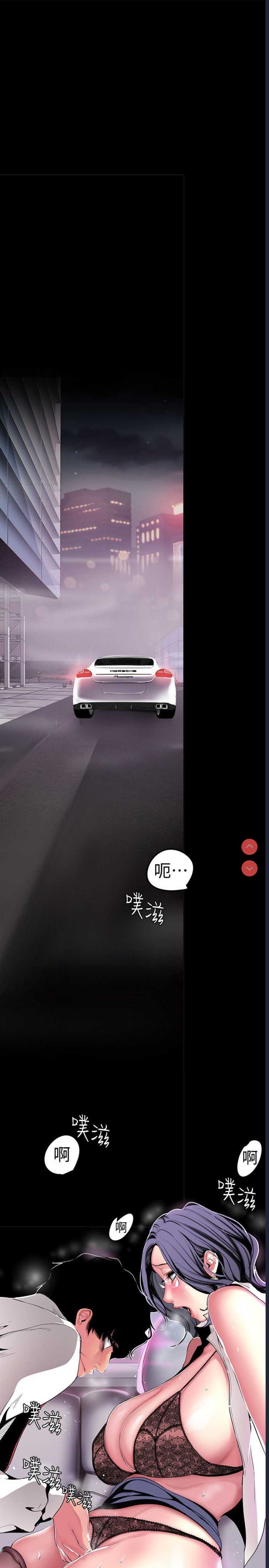美丽新世界