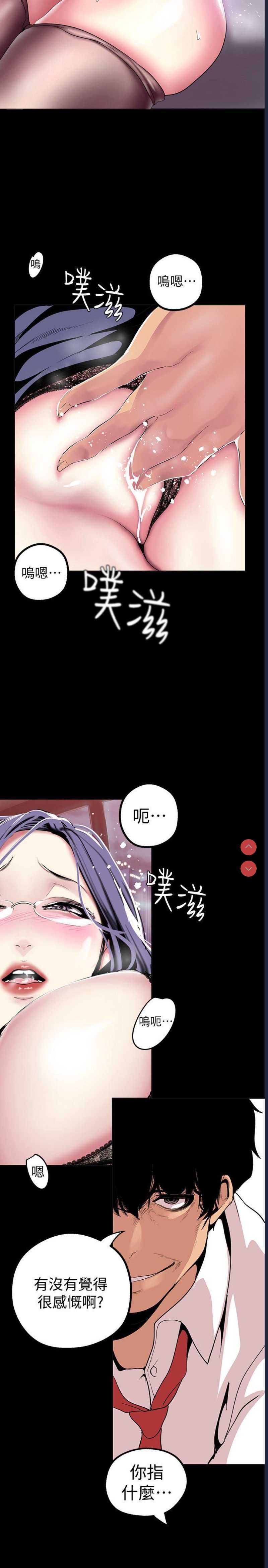 美丽新世界