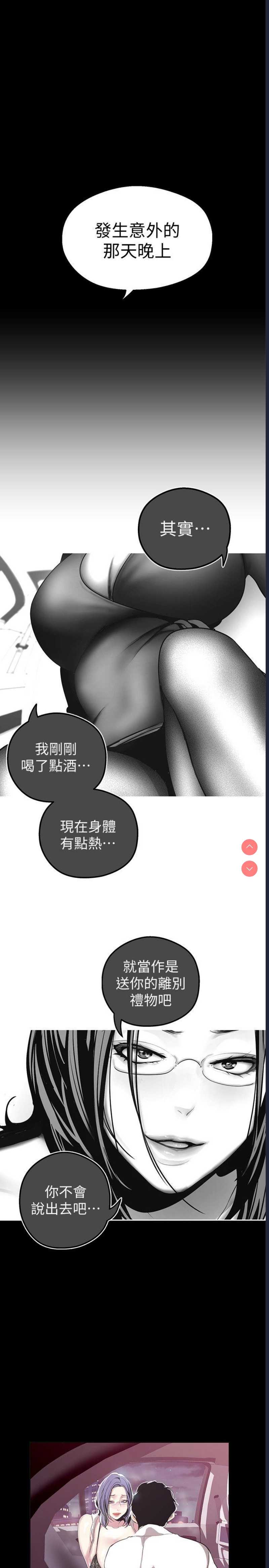 美丽新世界