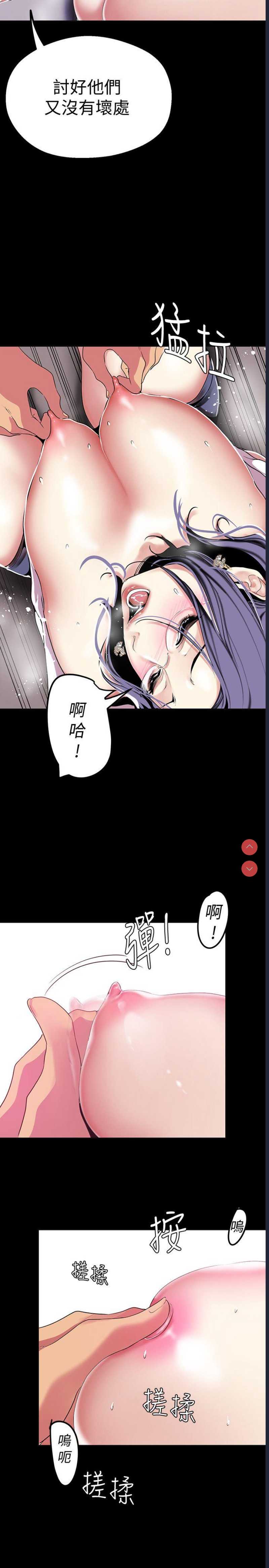 美丽新世界
