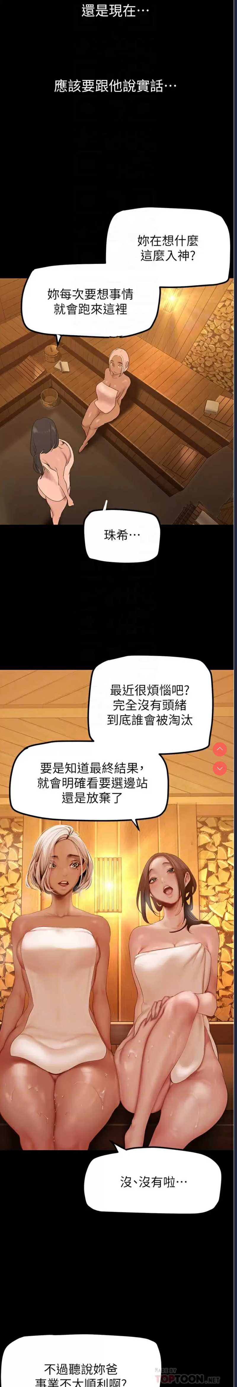 美丽新世界