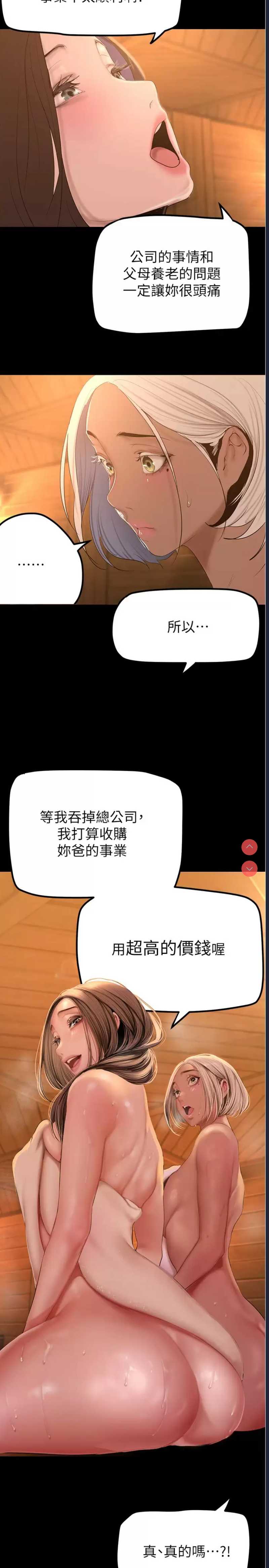 美丽新世界