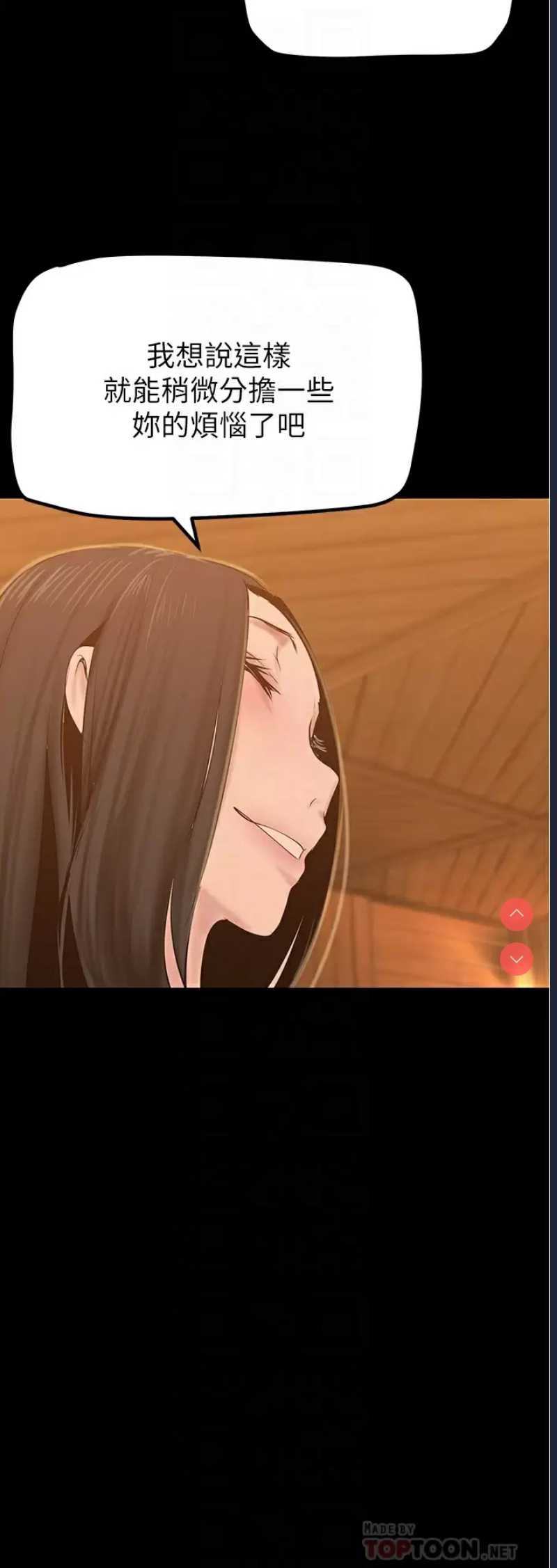 美丽新世界