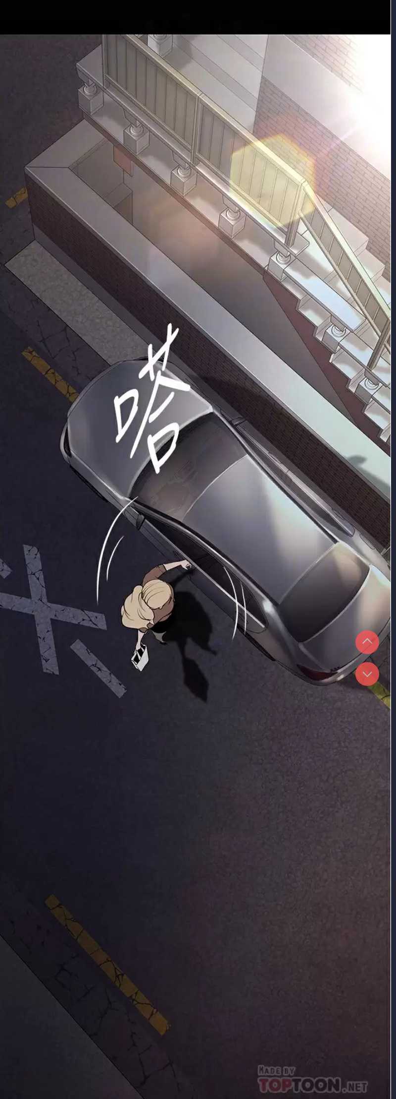 美丽新世界