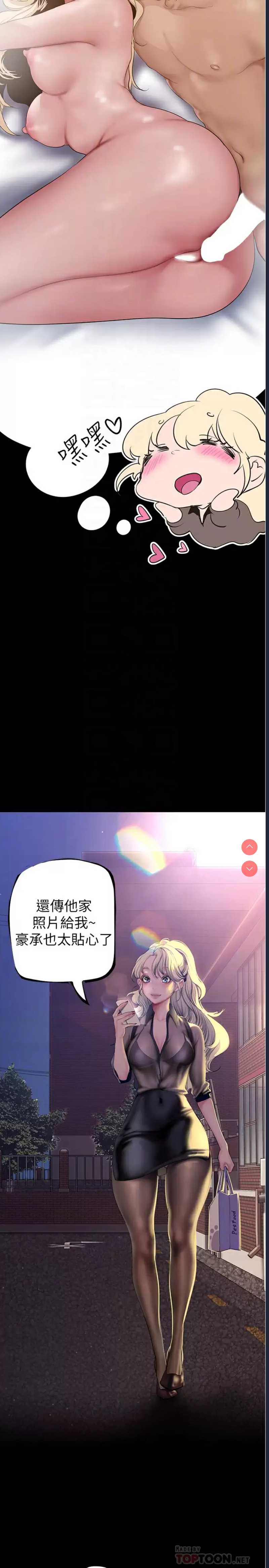 美丽新世界