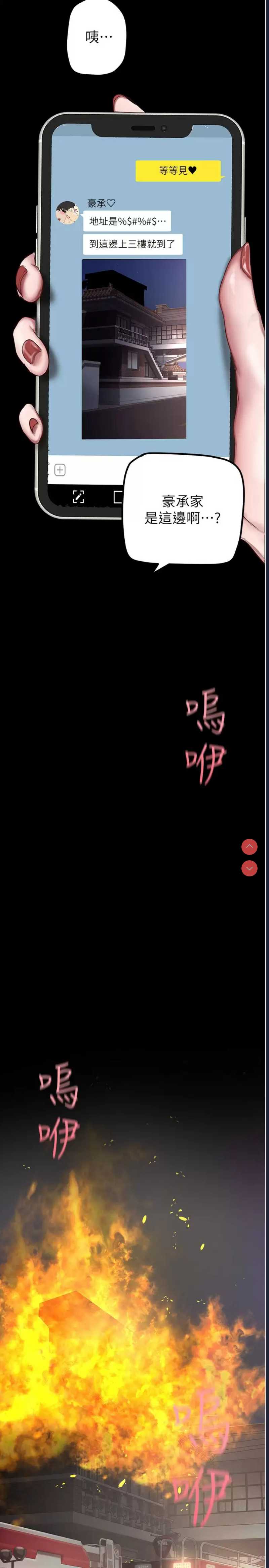 美丽新世界