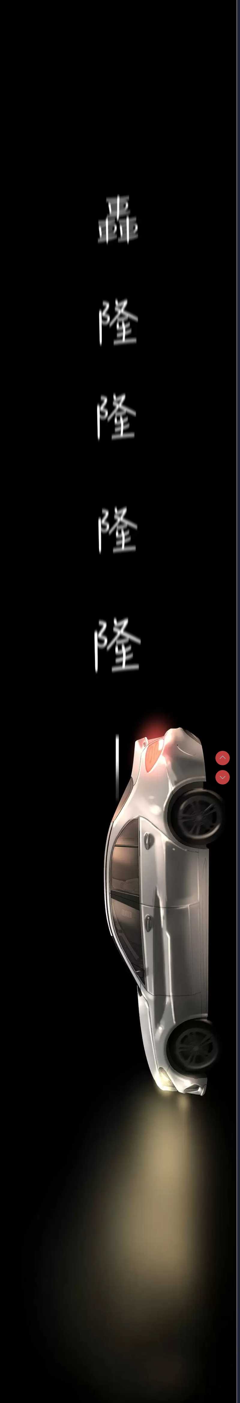美丽新世界