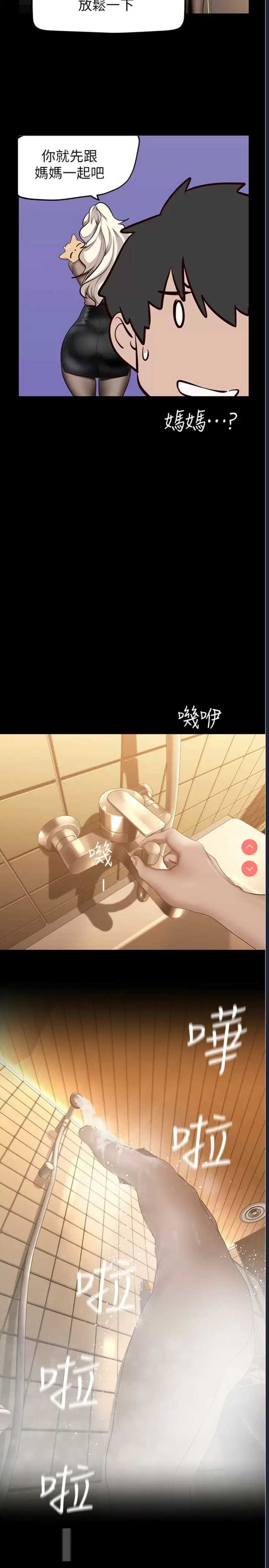 美丽新世界