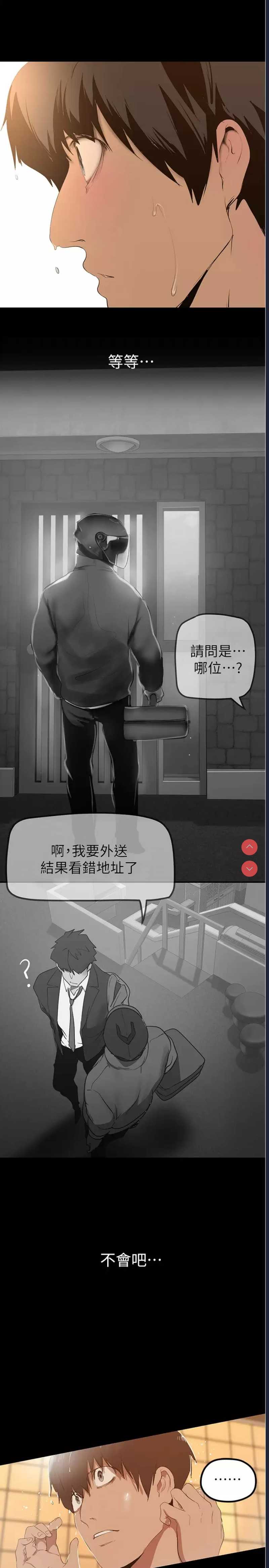 美丽新世界