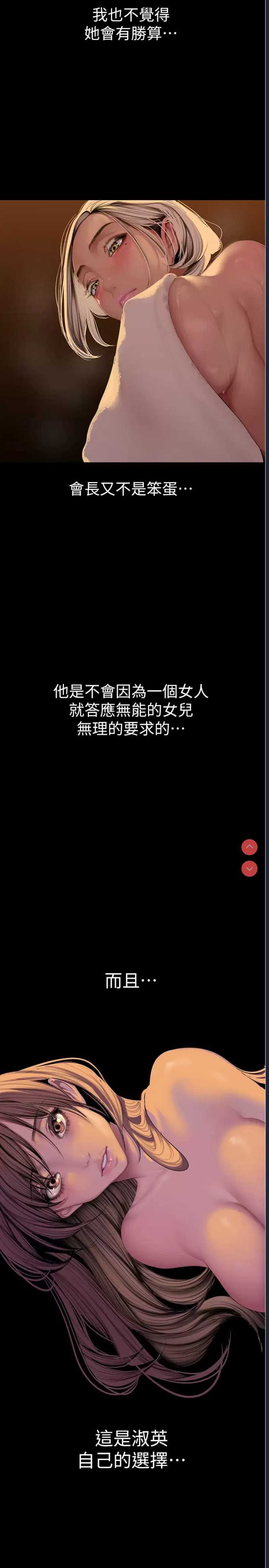 美丽新世界
