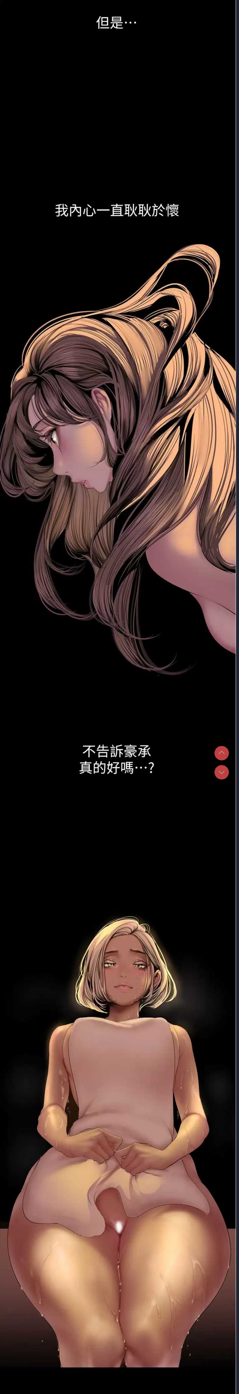 美丽新世界