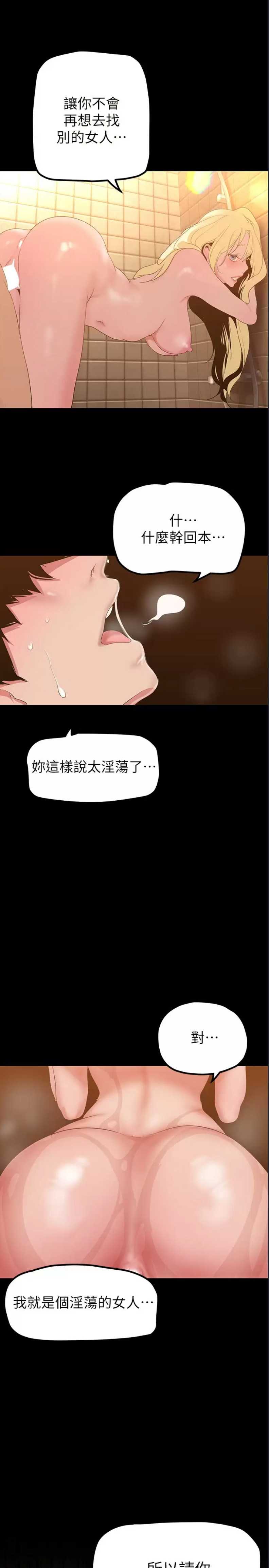 美丽新世界