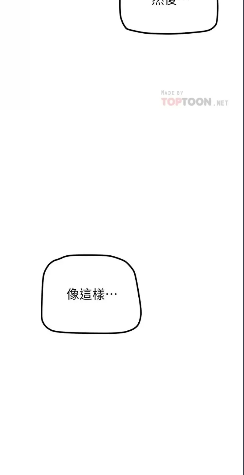 美丽新世界
