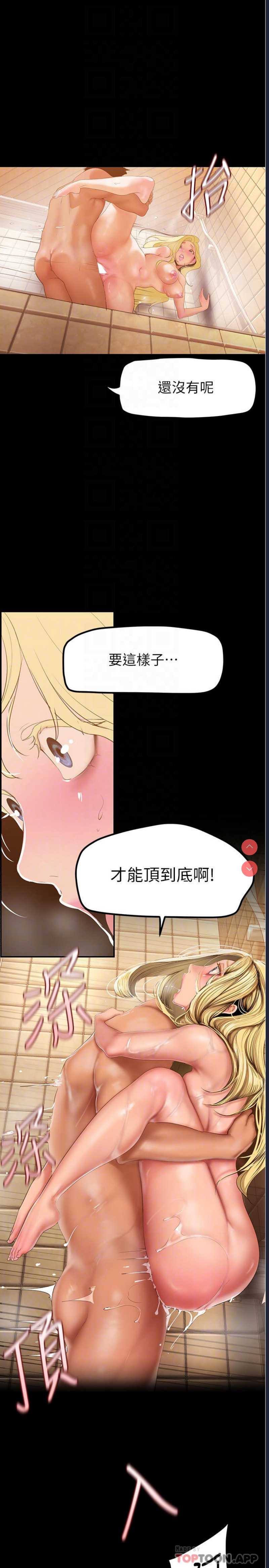美丽新世界
