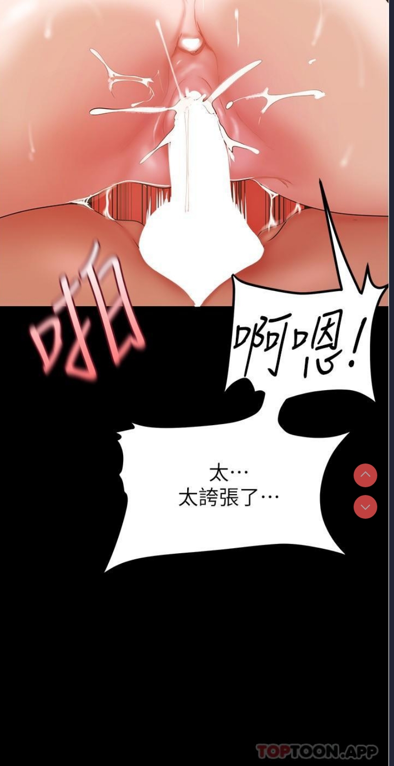 美丽新世界