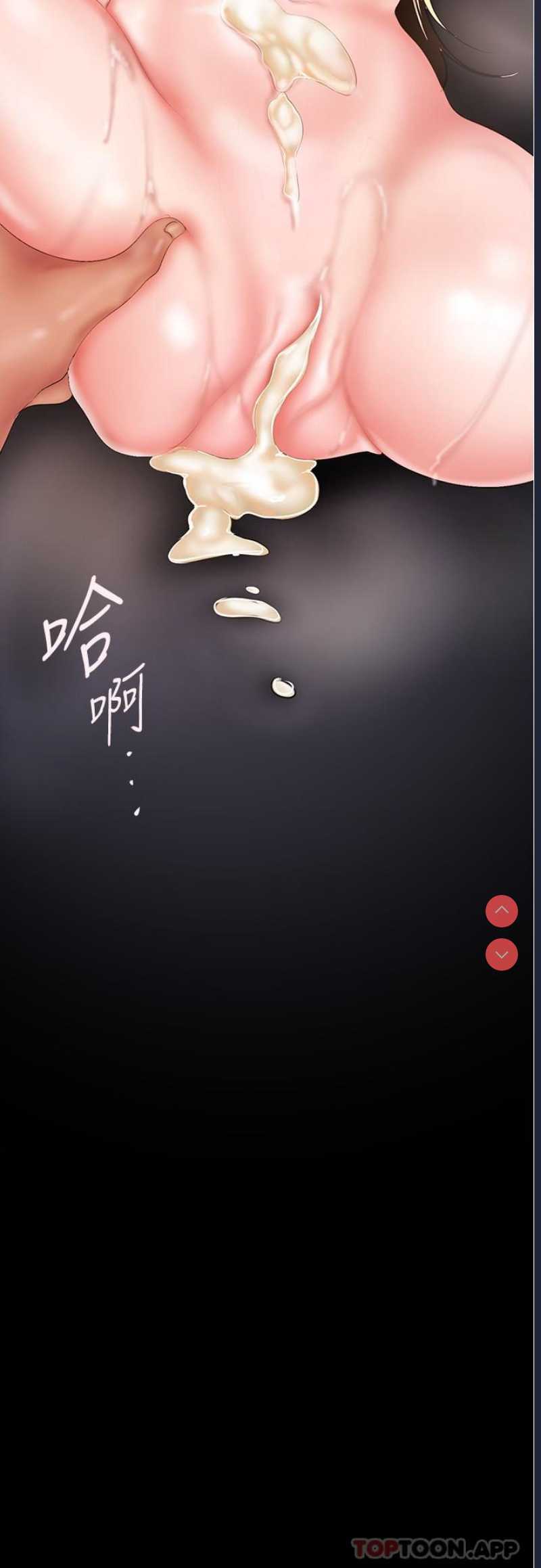 美丽新世界