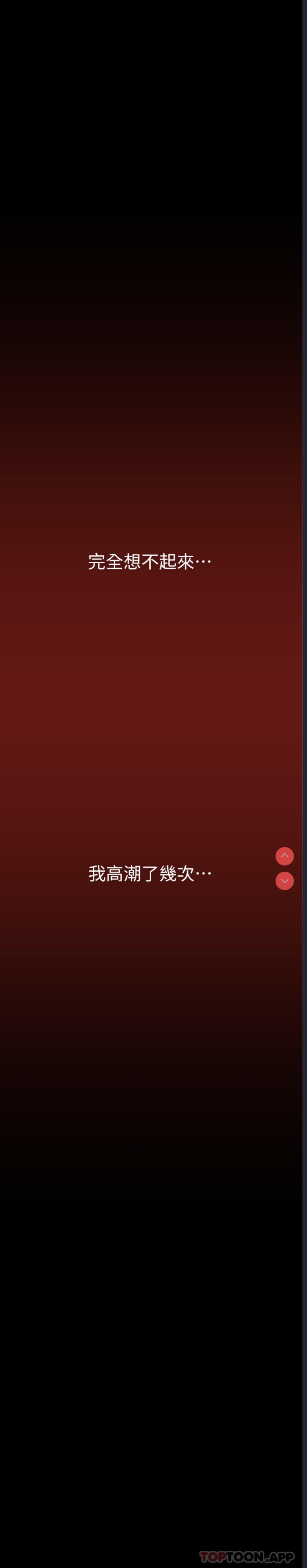 美丽新世界