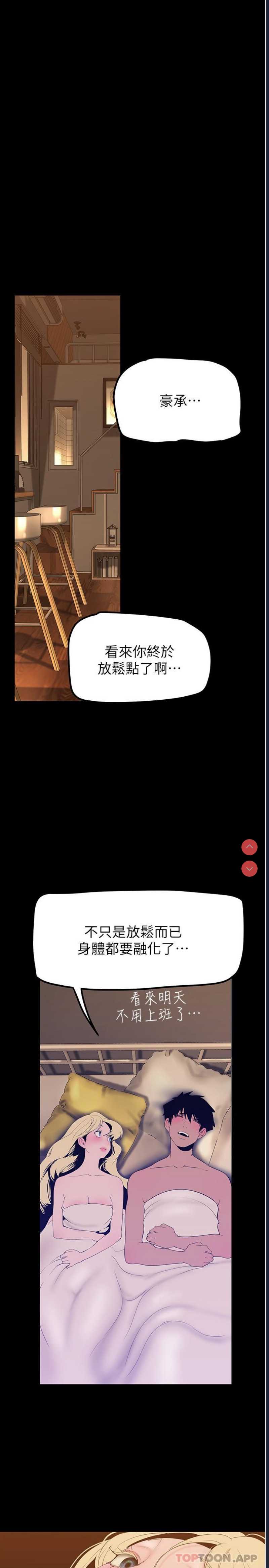 美丽新世界