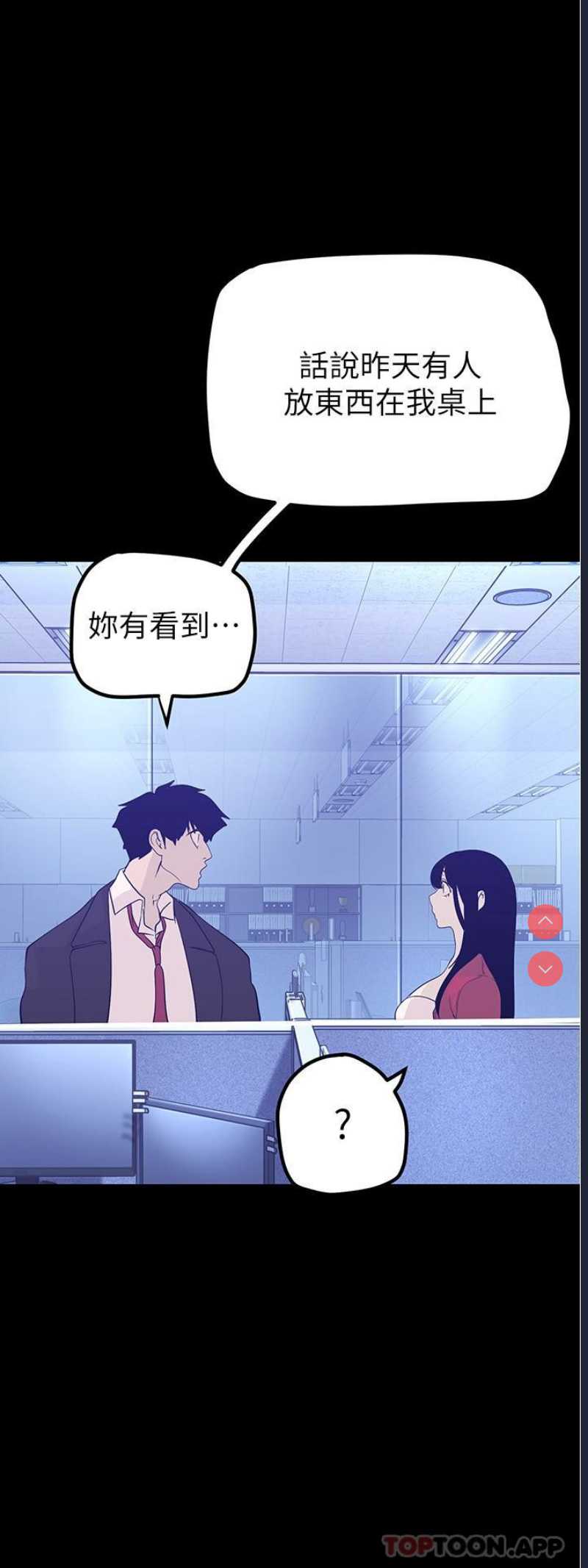 美丽新世界