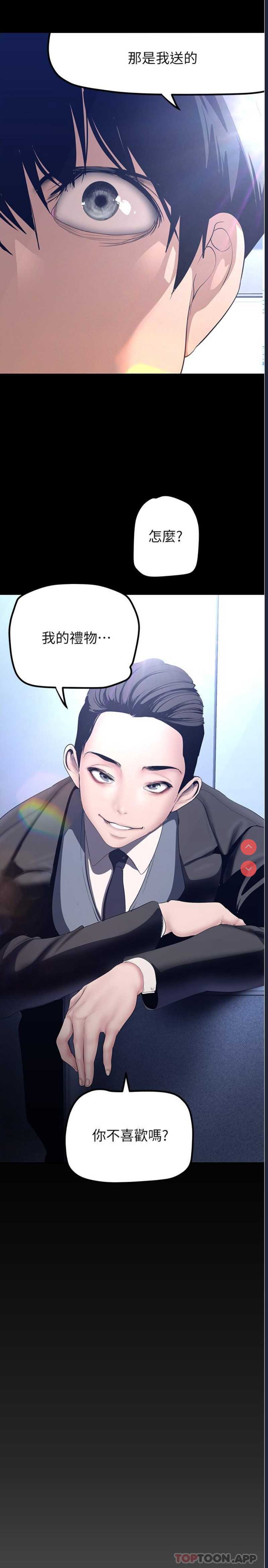 美丽新世界