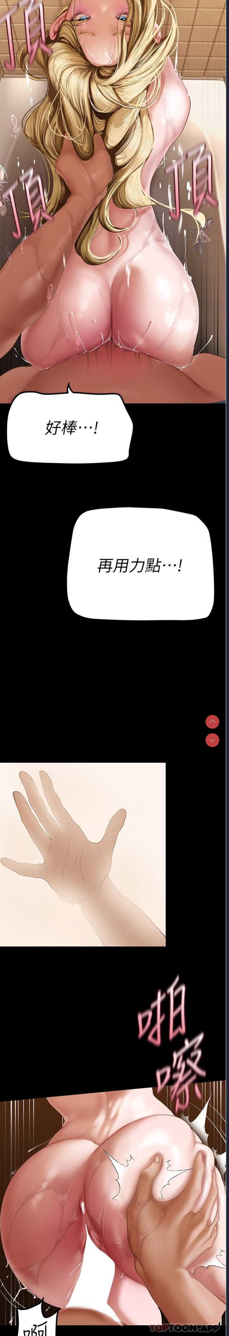 美丽新世界