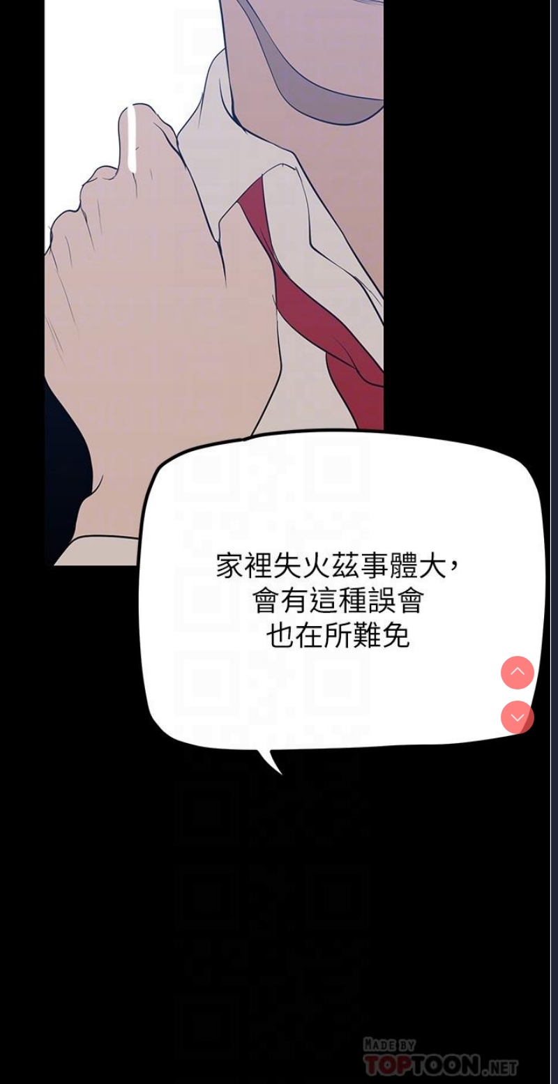 美丽新世界