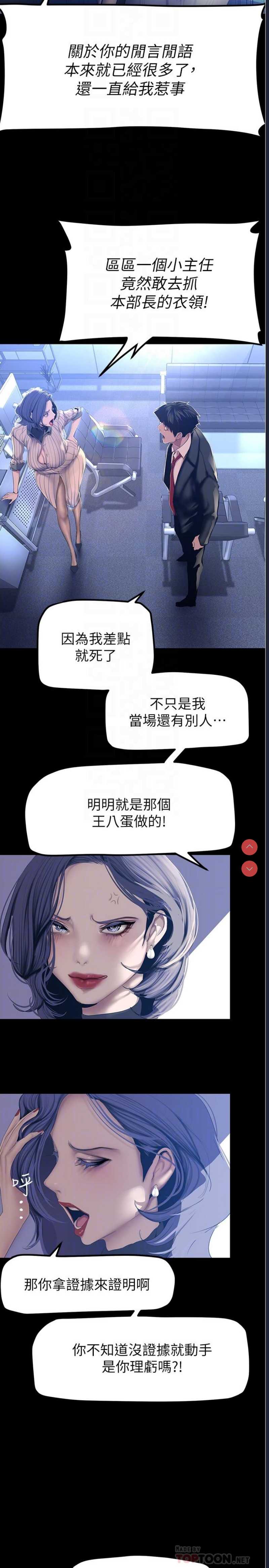 美丽新世界