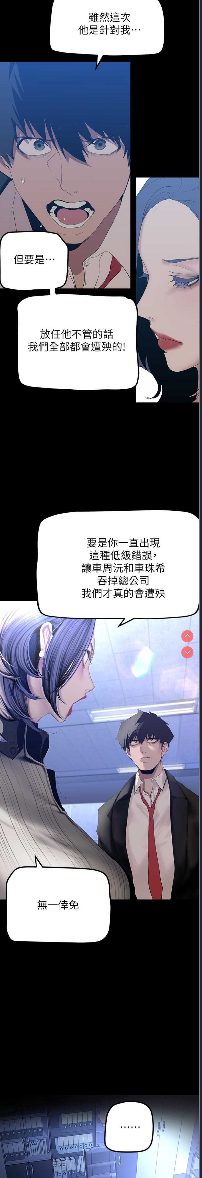 美丽新世界