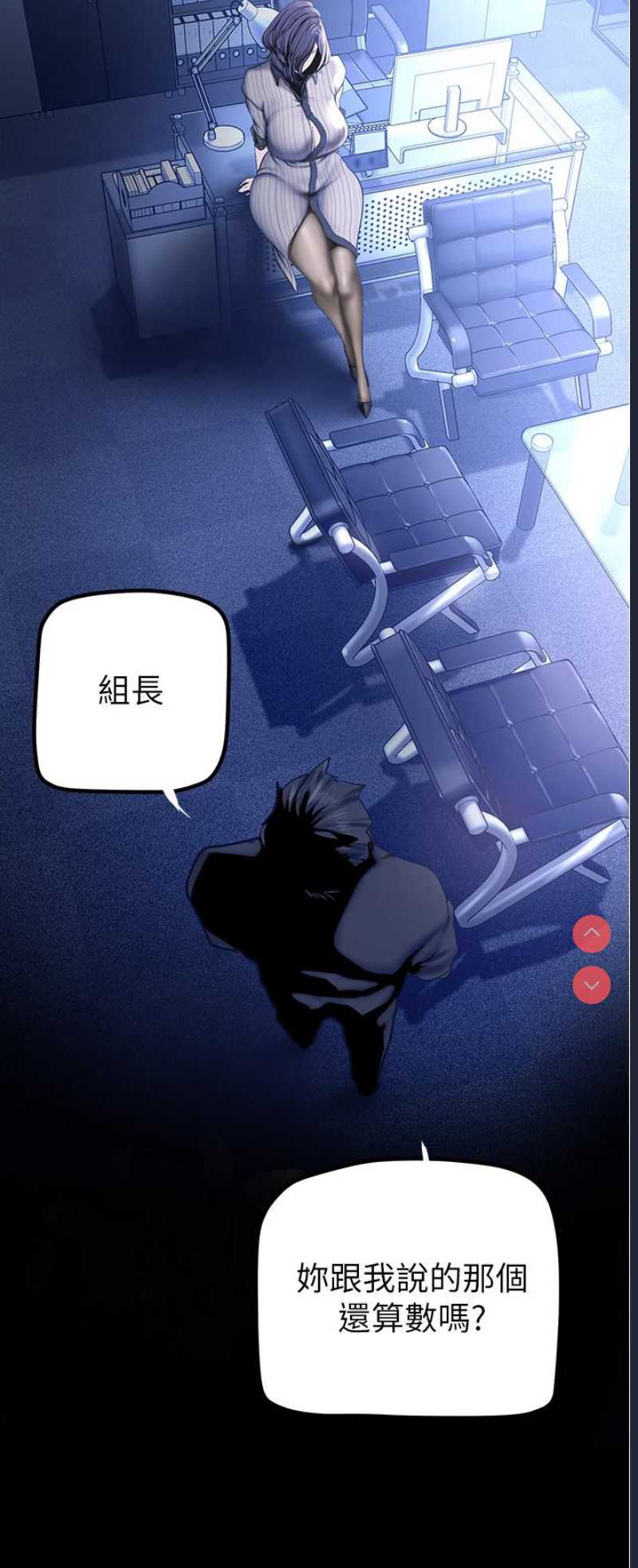 美丽新世界