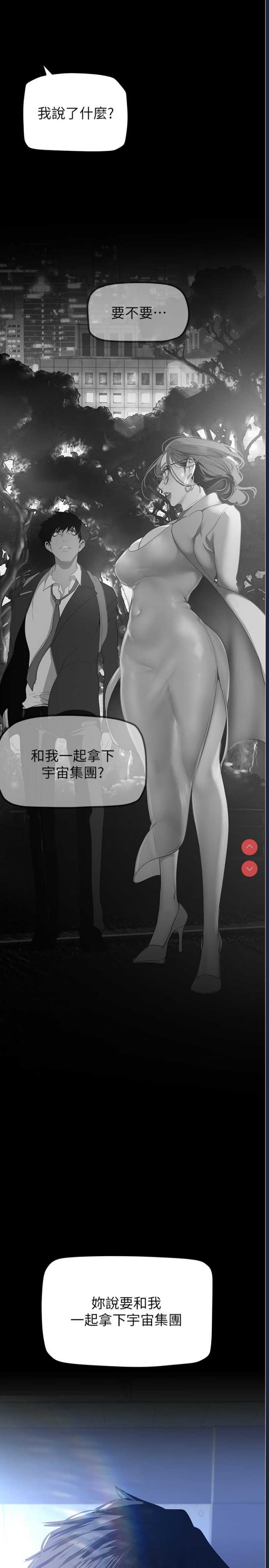 美丽新世界