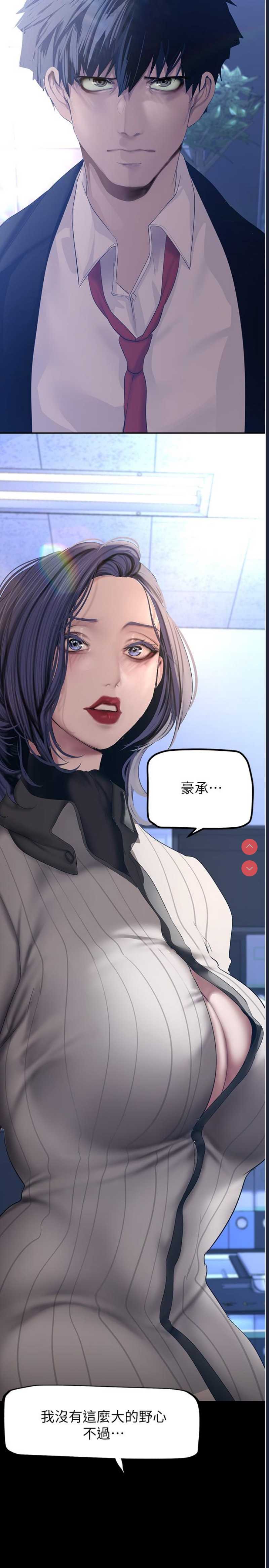 美丽新世界