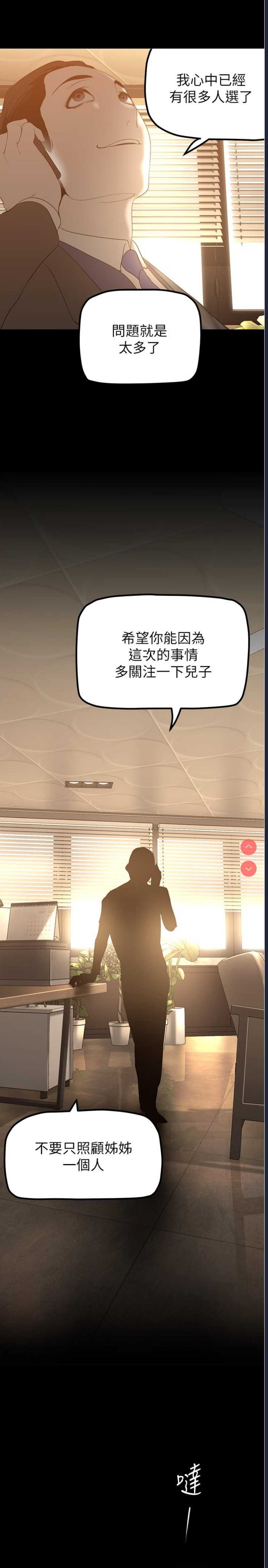 美丽新世界
